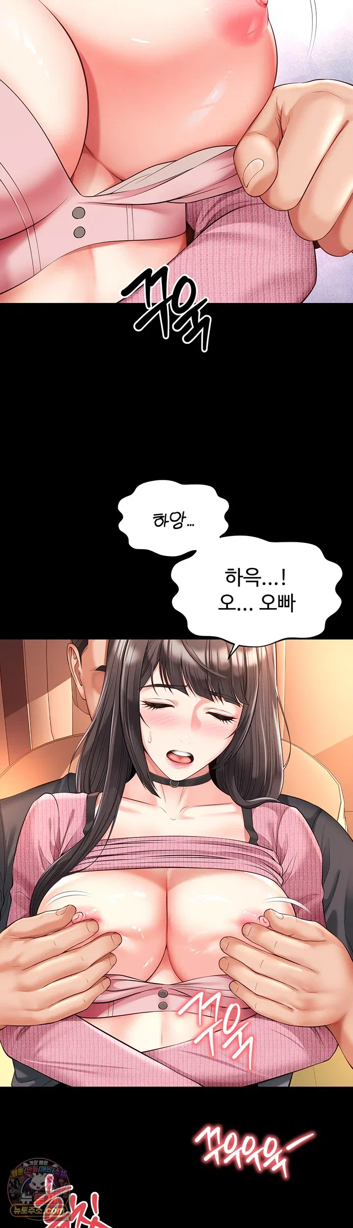 mother-and-daughters-home-raw-chap-32-30