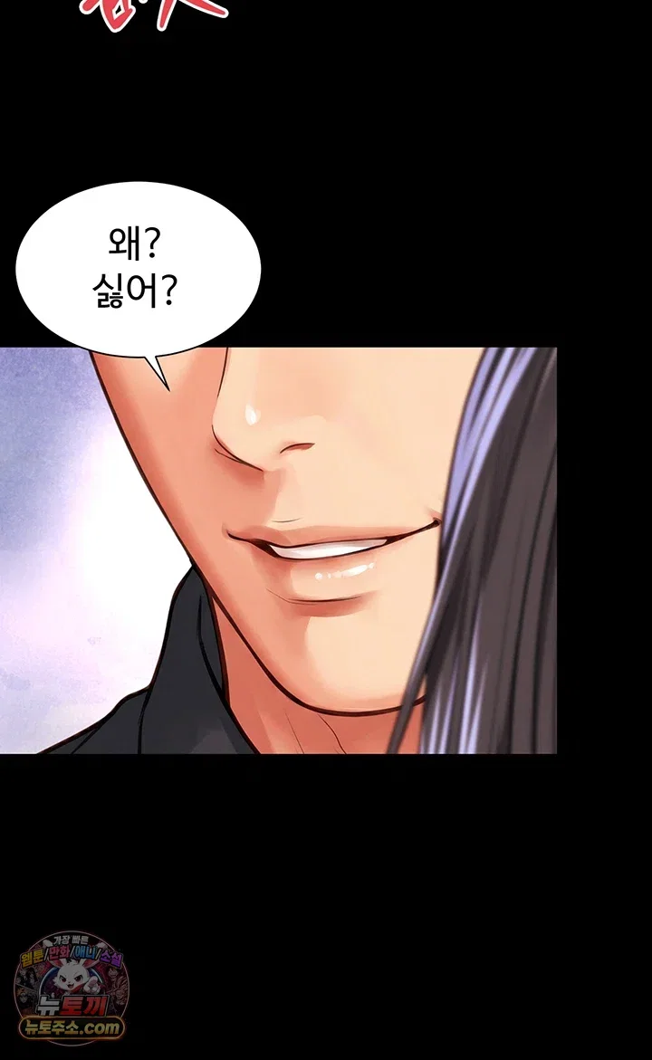 mother-and-daughters-home-raw-chap-32-31