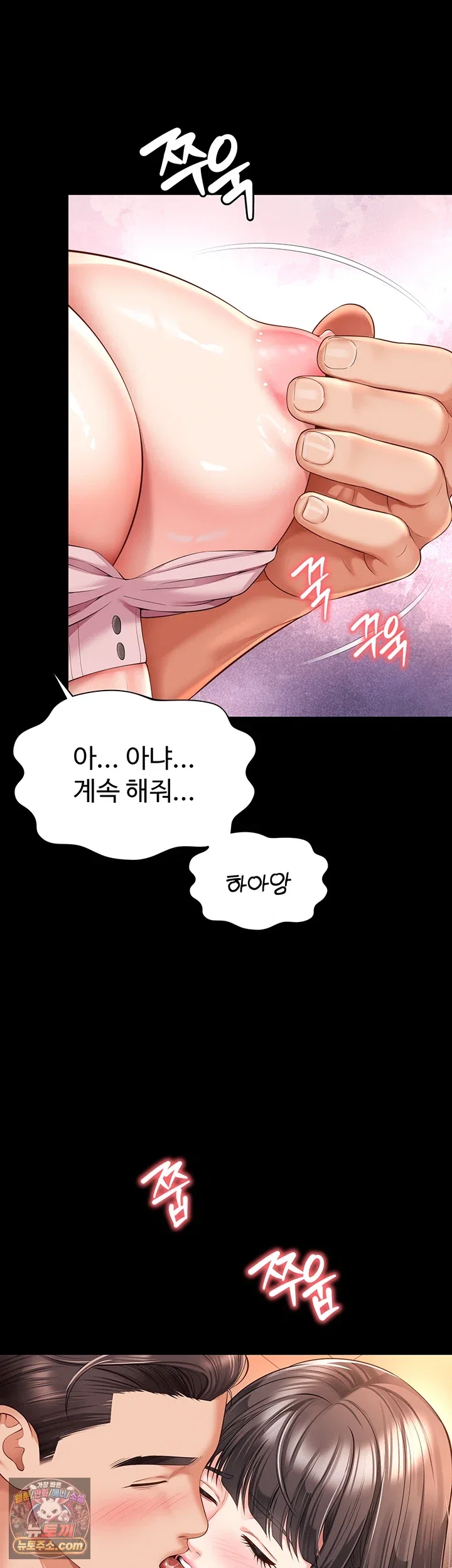 mother-and-daughters-home-raw-chap-32-33