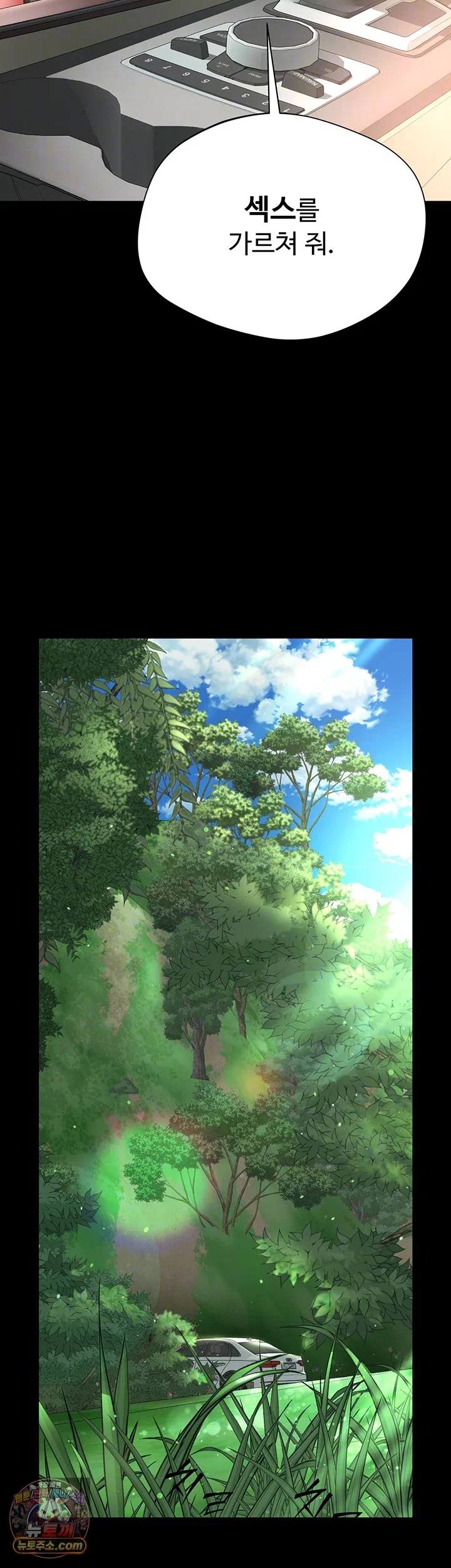 mother-and-daughters-home-raw-chap-32-3