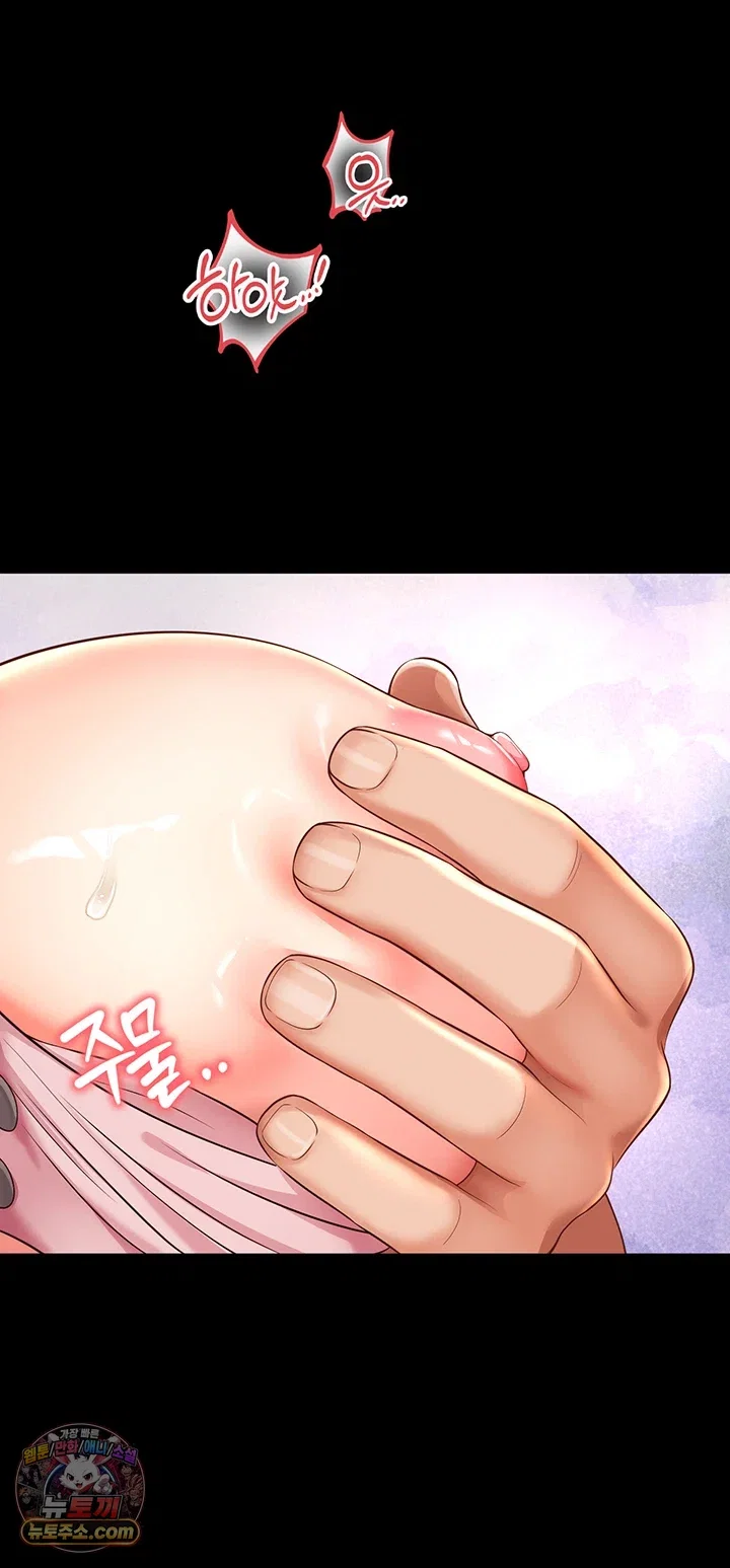 mother-and-daughters-home-raw-chap-32-45