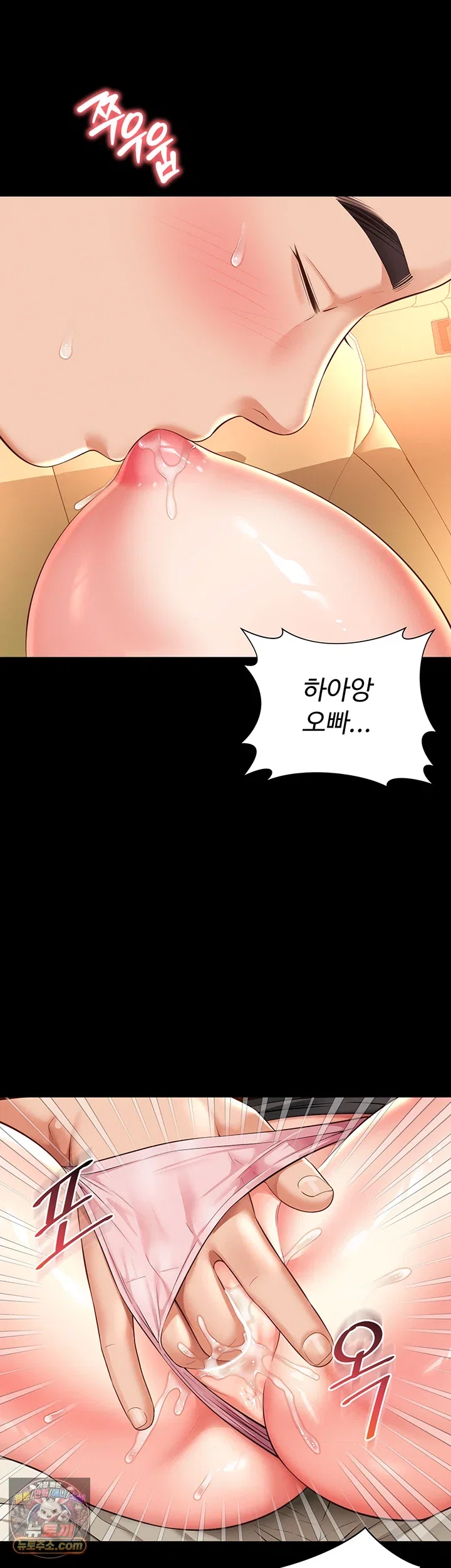 mother-and-daughters-home-raw-chap-32-46