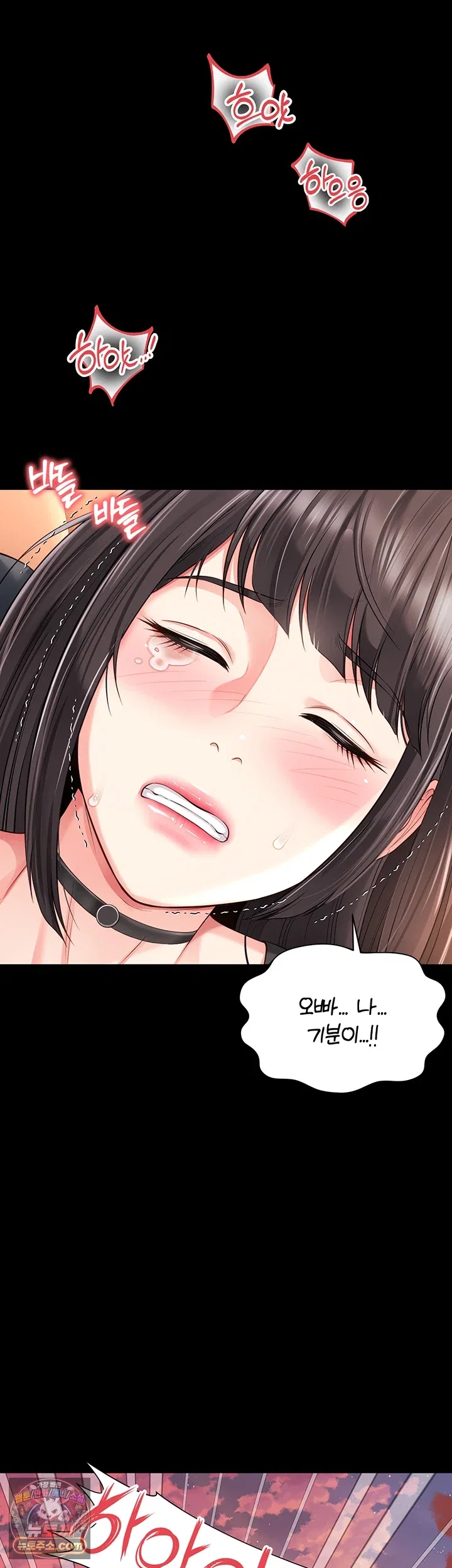 mother-and-daughters-home-raw-chap-32-49