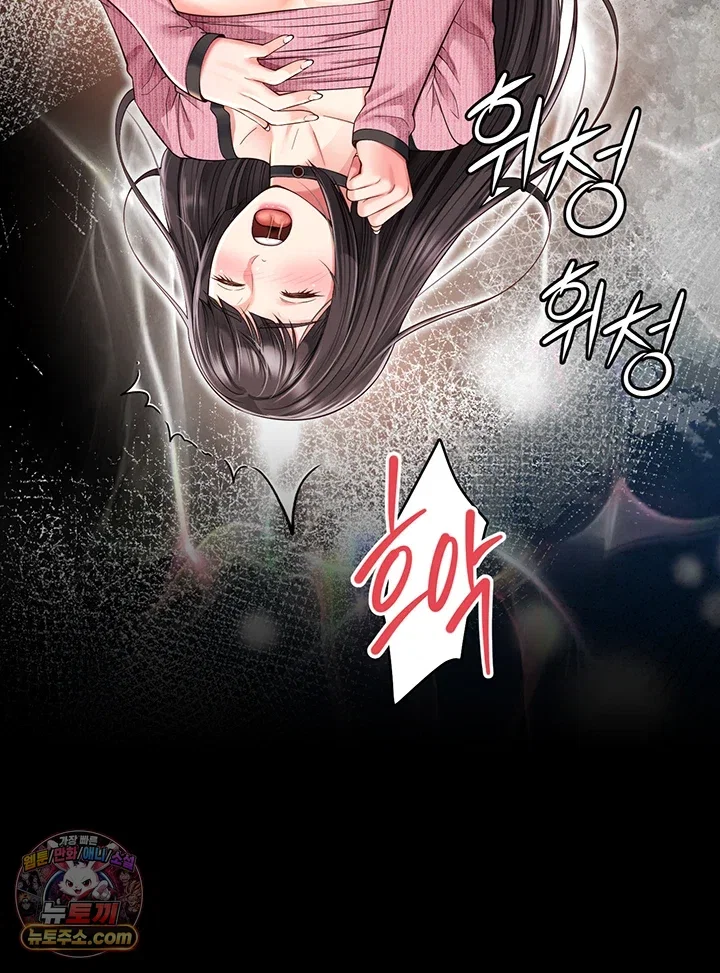 mother-and-daughters-home-raw-chap-32-51