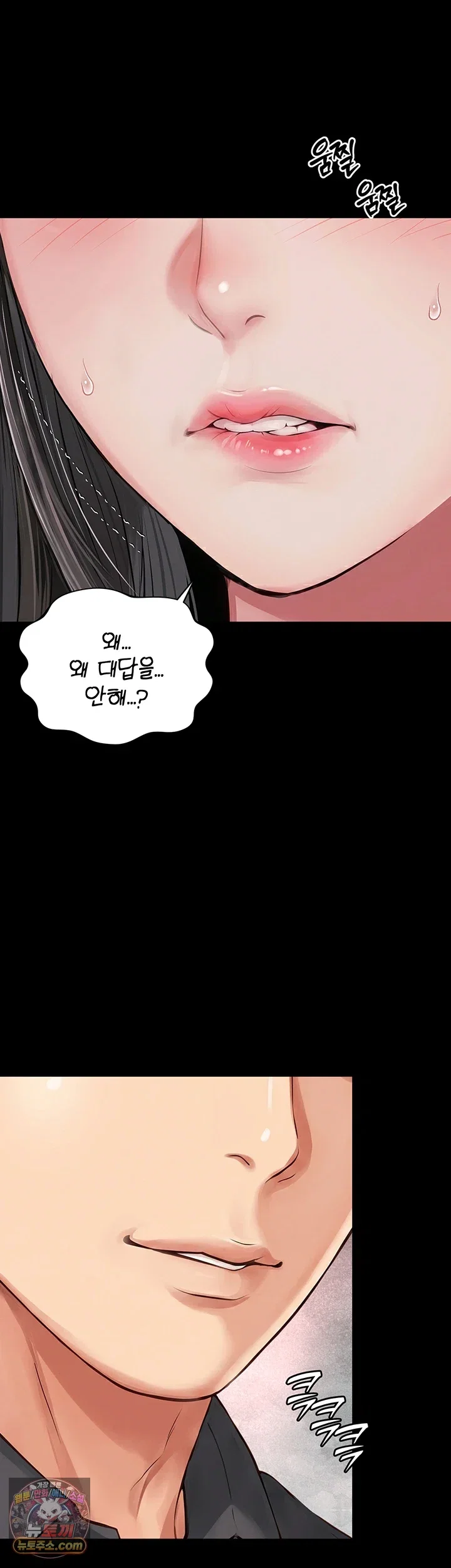 mother-and-daughters-home-raw-chap-32-6