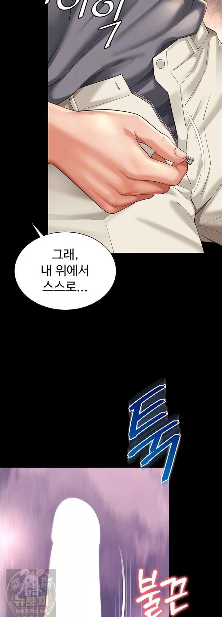 mother-and-daughters-home-raw-chap-33-9