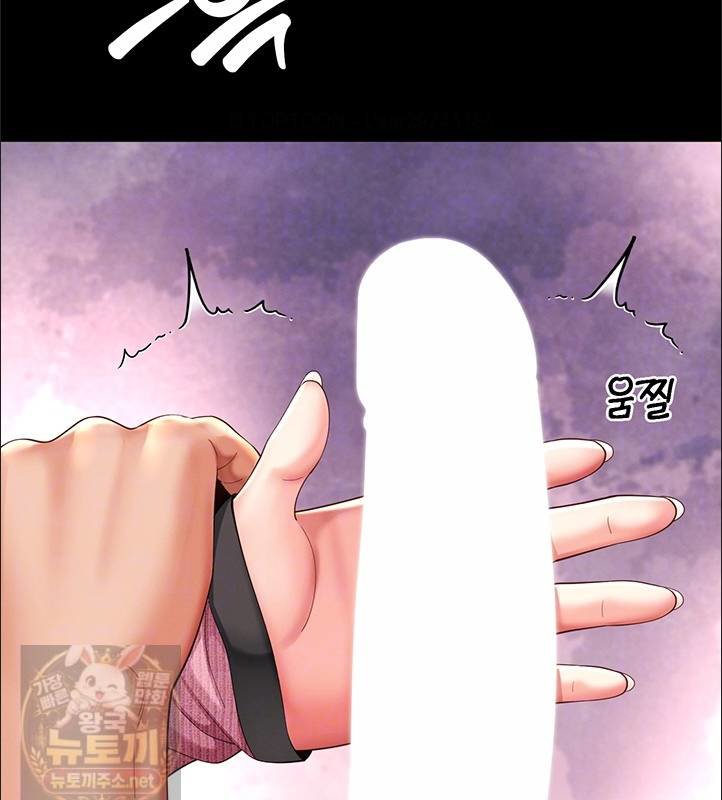 mother-and-daughters-home-raw-chap-33-14