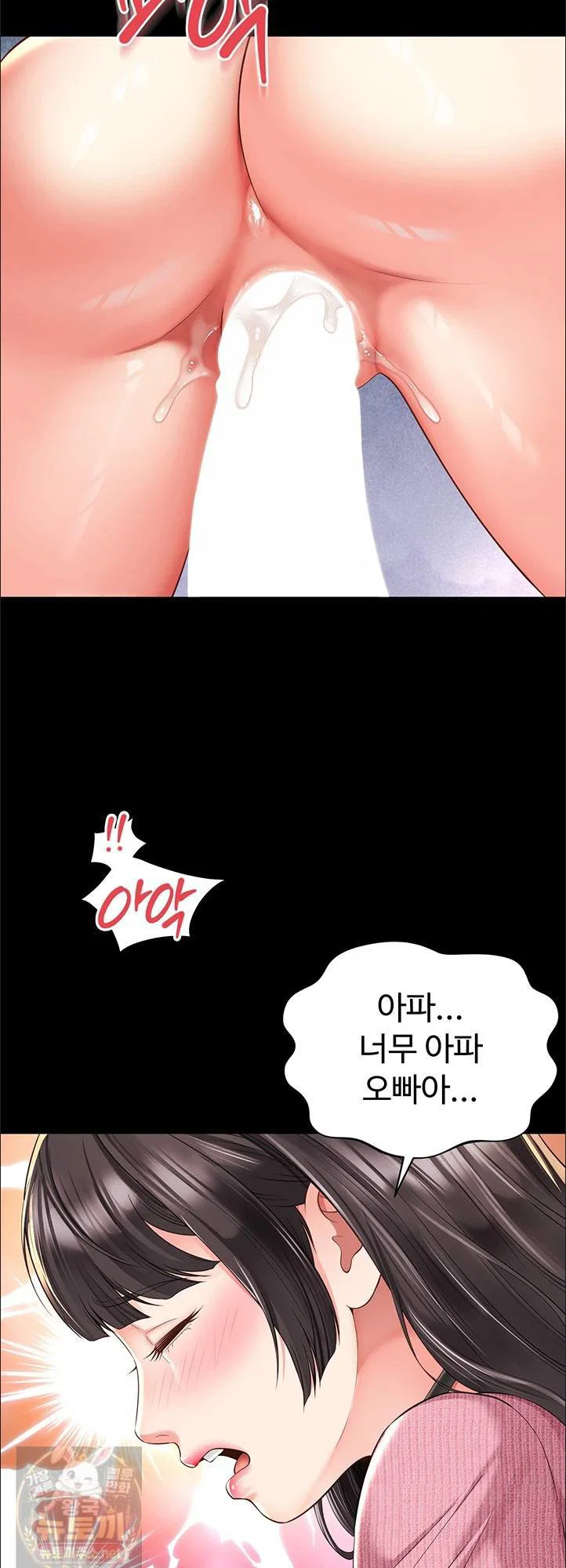 mother-and-daughters-home-raw-chap-33-23