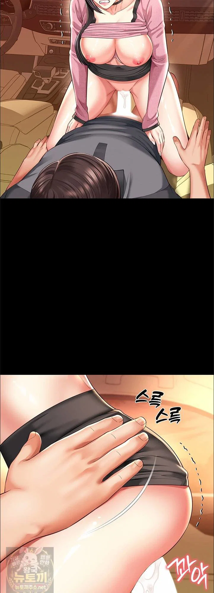 mother-and-daughters-home-raw-chap-33-26