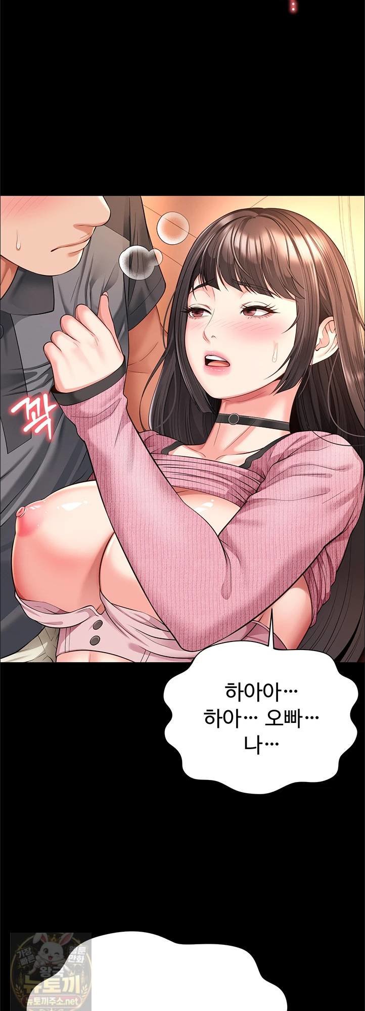 mother-and-daughters-home-raw-chap-33-2