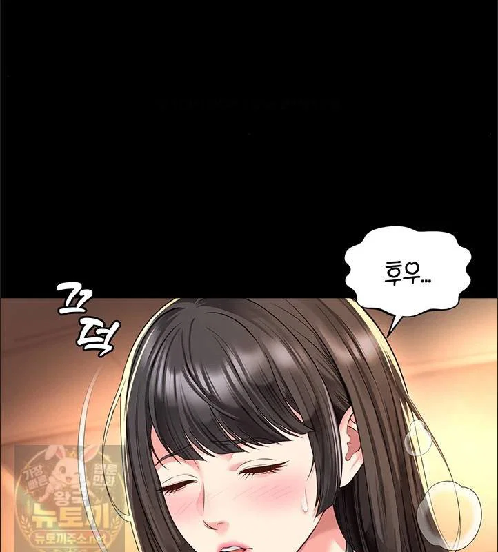 mother-and-daughters-home-raw-chap-33-29