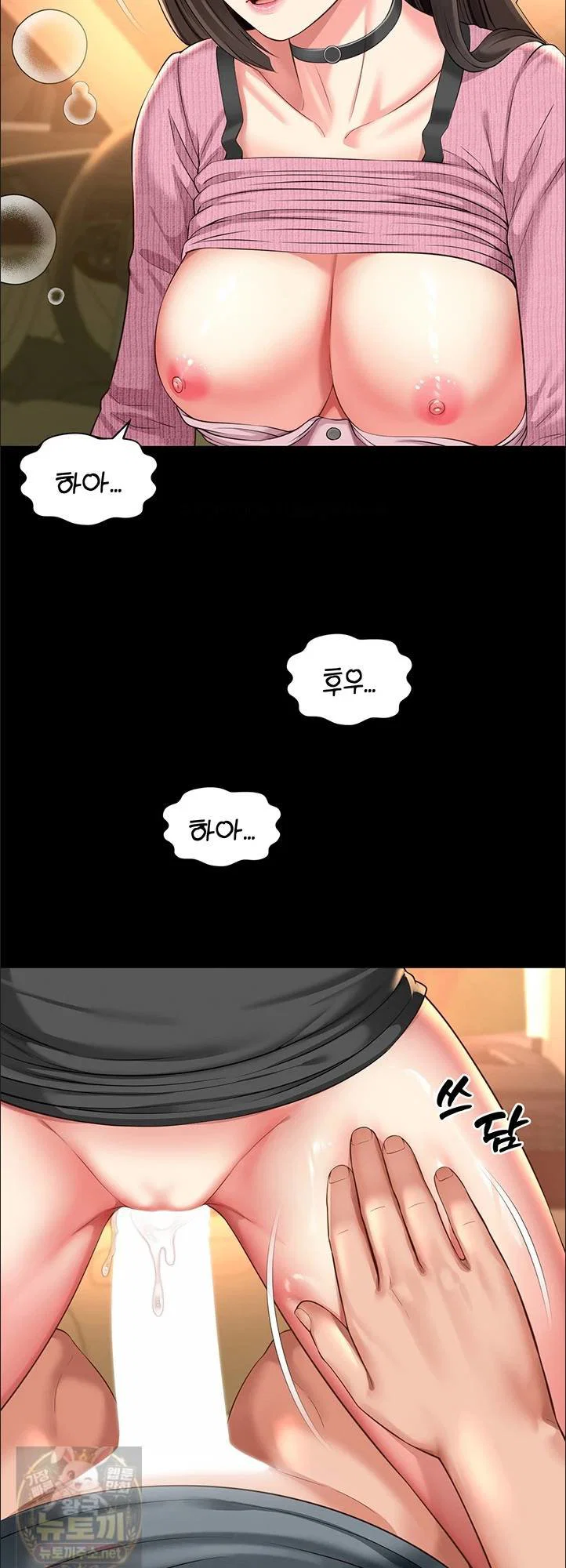 mother-and-daughters-home-raw-chap-33-30