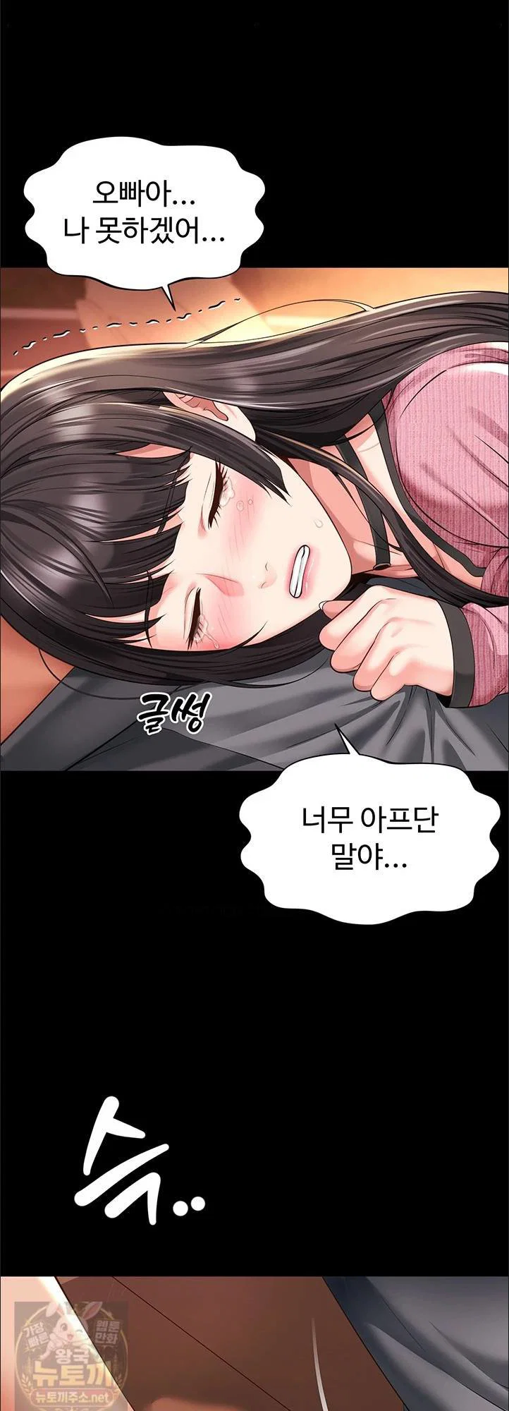 mother-and-daughters-home-raw-chap-33-37