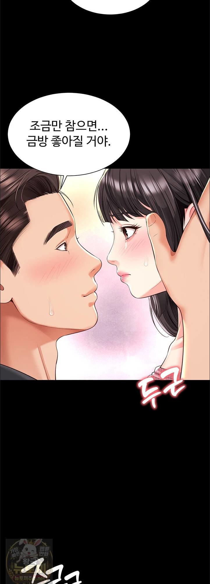 mother-and-daughters-home-raw-chap-33-41