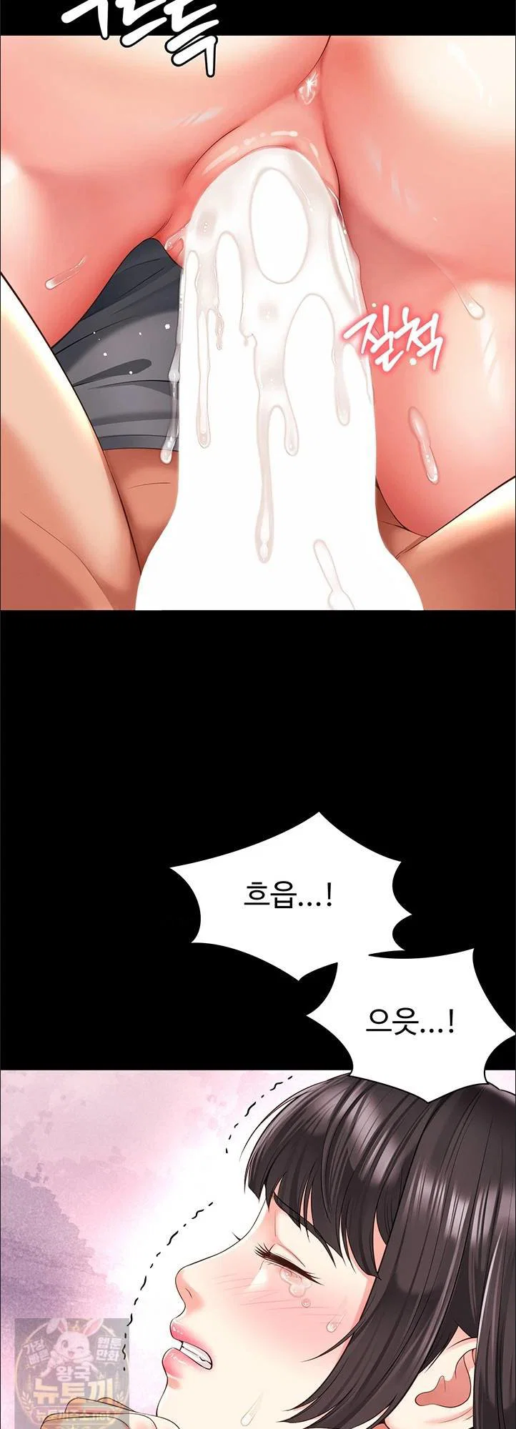 mother-and-daughters-home-raw-chap-33-42