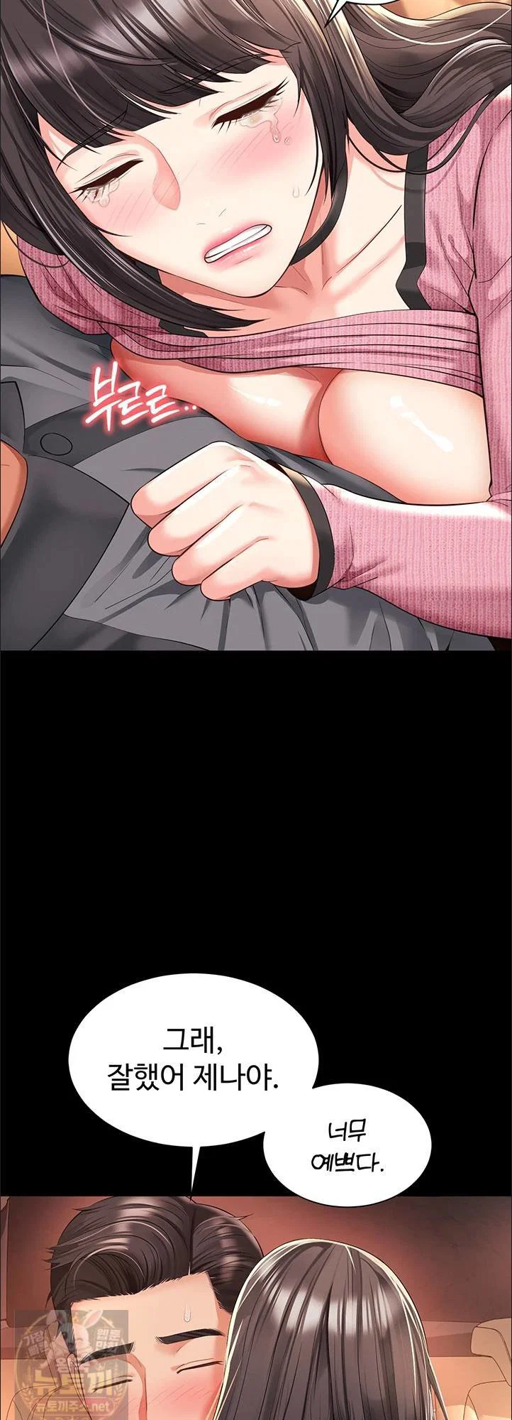 mother-and-daughters-home-raw-chap-33-47