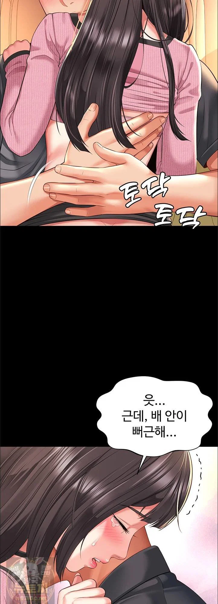 mother-and-daughters-home-raw-chap-33-48
