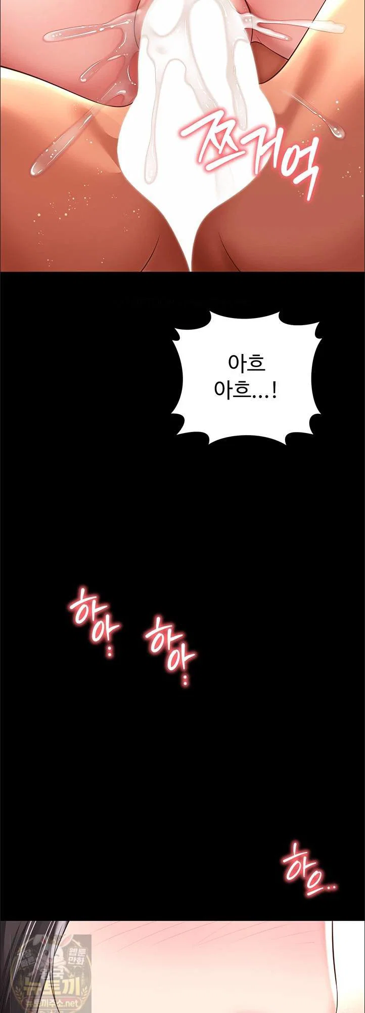 mother-and-daughters-home-raw-chap-33-55