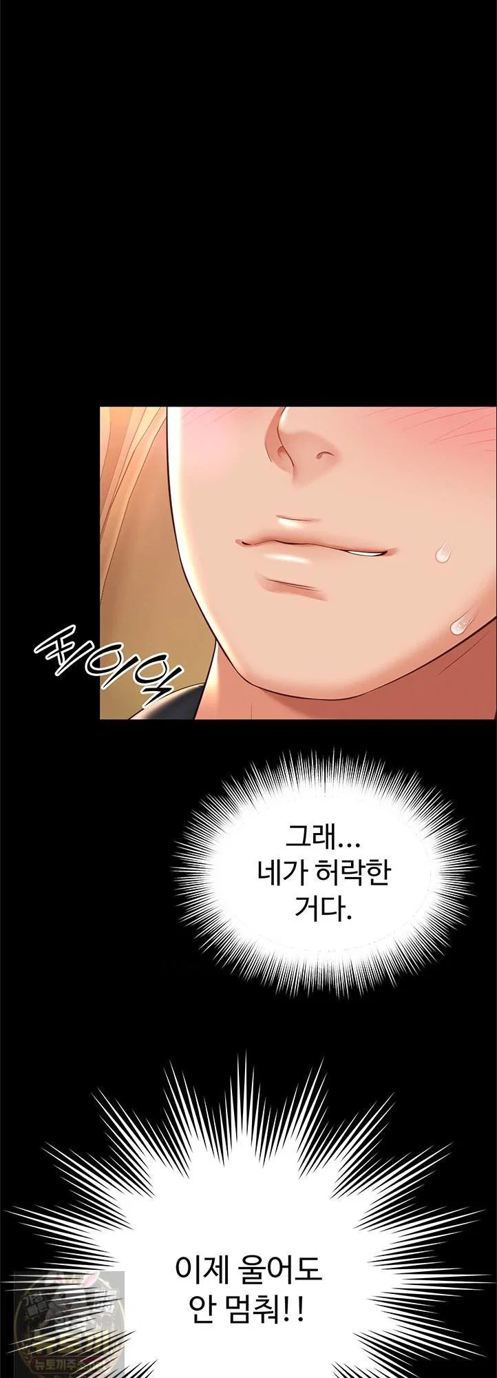 mother-and-daughters-home-raw-chap-33-58