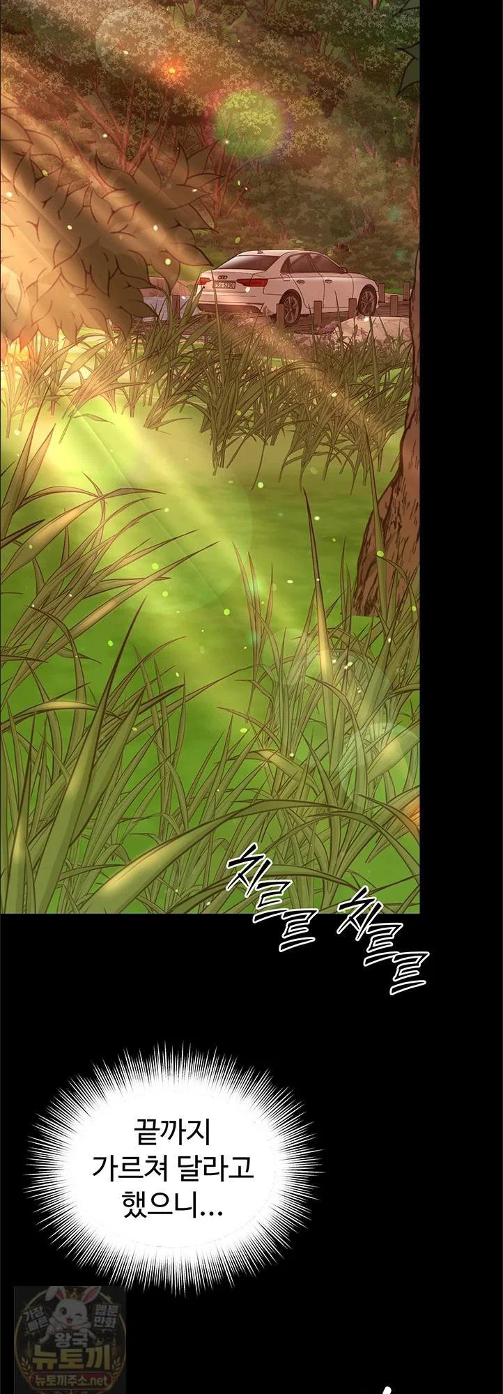 mother-and-daughters-home-raw-chap-33-5