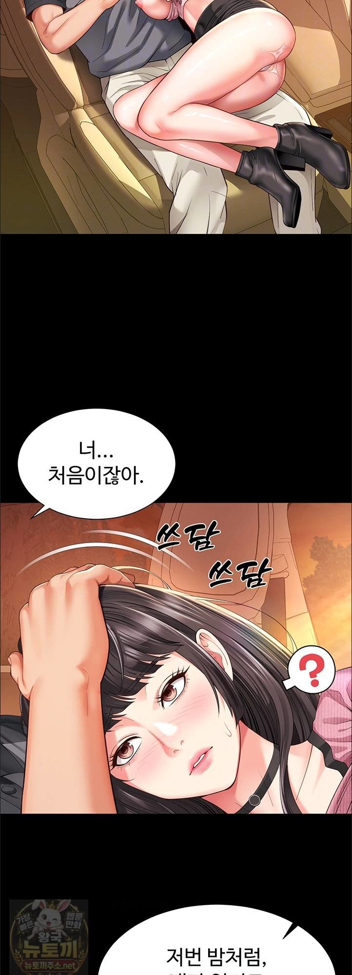mother-and-daughters-home-raw-chap-33-7