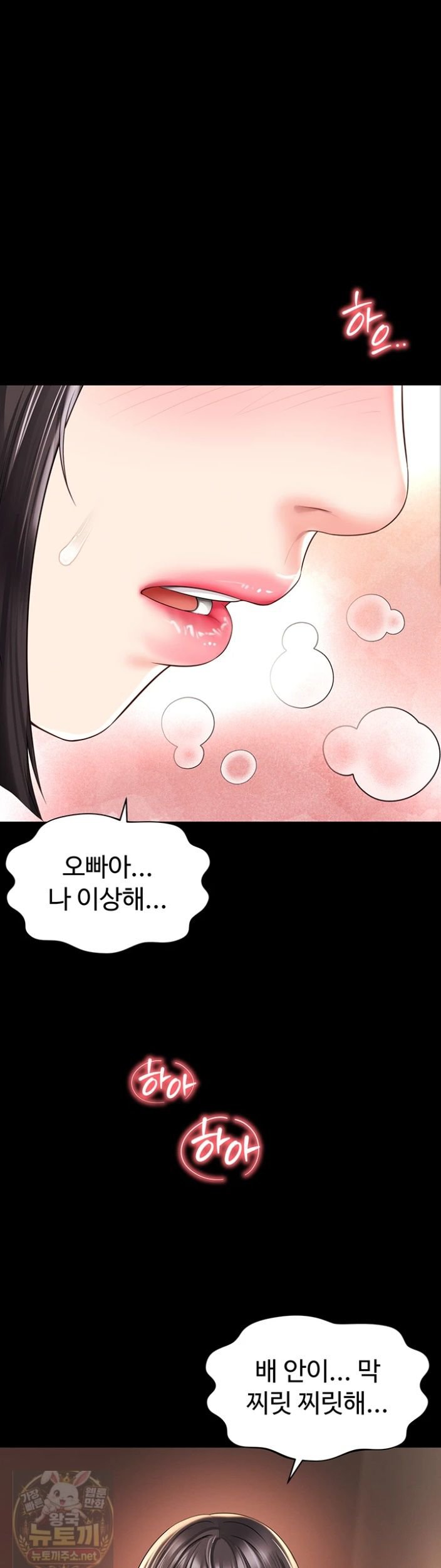 mother-and-daughters-home-raw-chap-34-0
