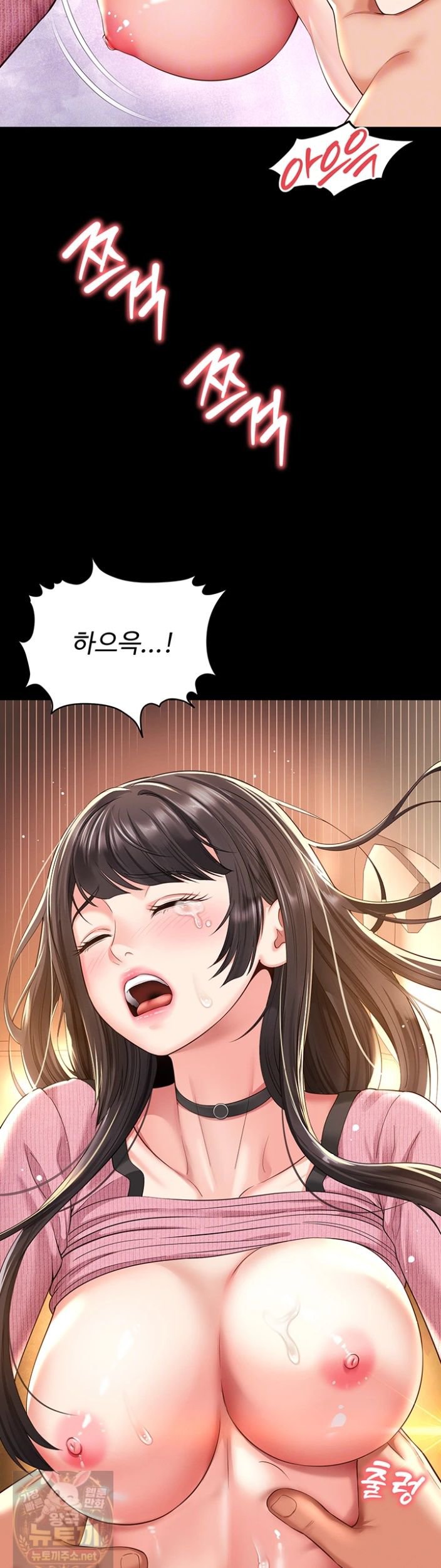 mother-and-daughters-home-raw-chap-34-13