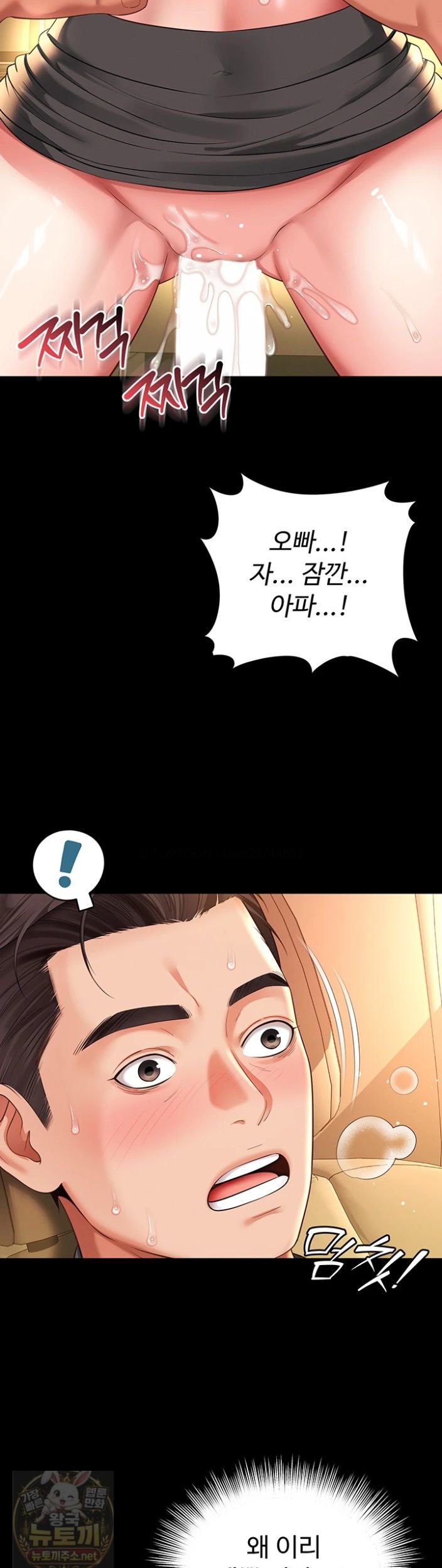 mother-and-daughters-home-raw-chap-34-14