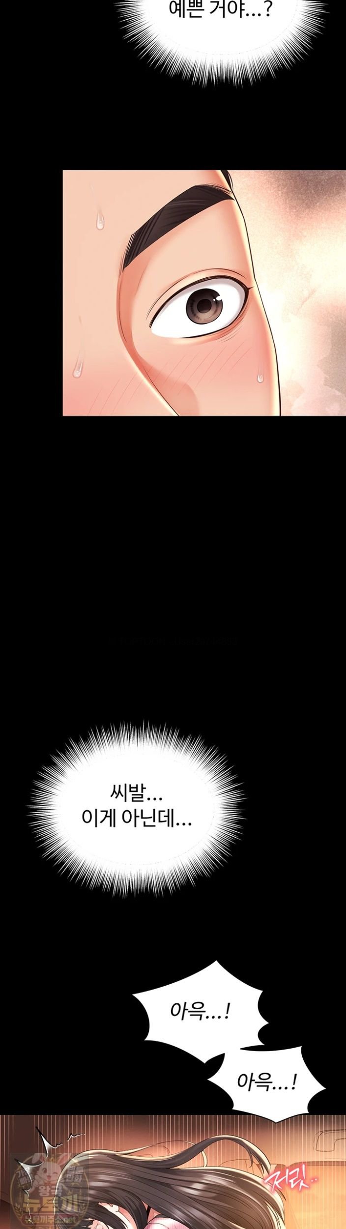 mother-and-daughters-home-raw-chap-34-15