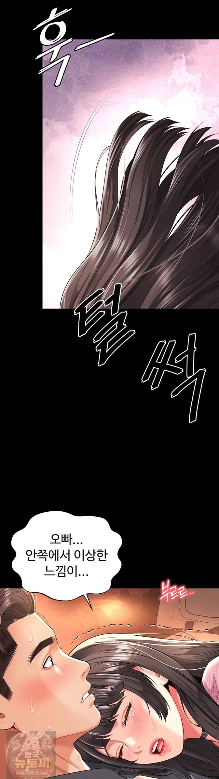 mother-and-daughters-home-raw-chap-34-17