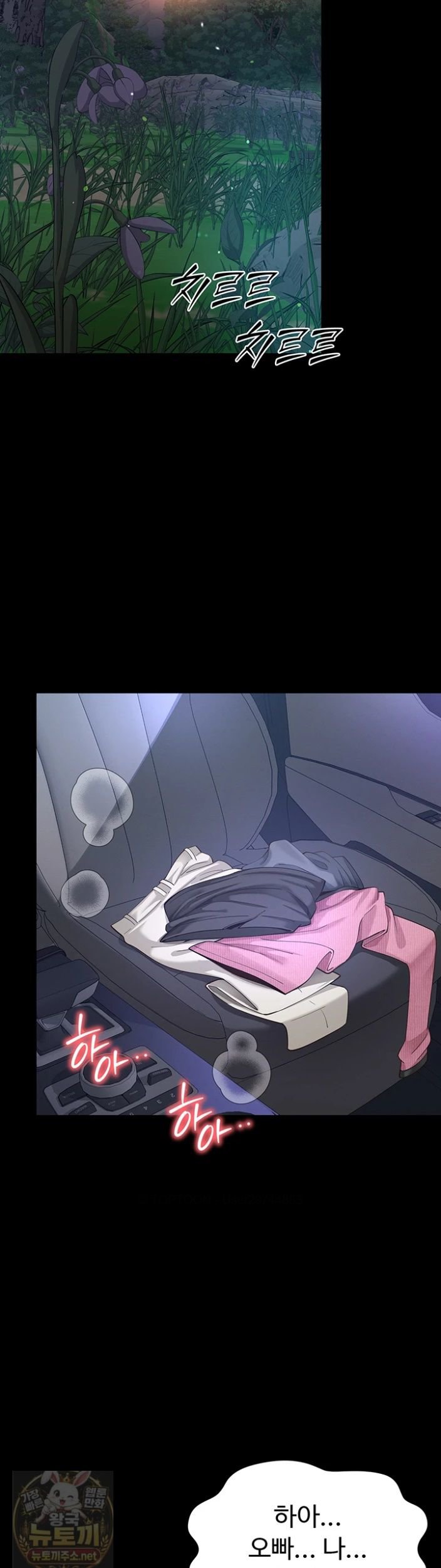 mother-and-daughters-home-raw-chap-34-20