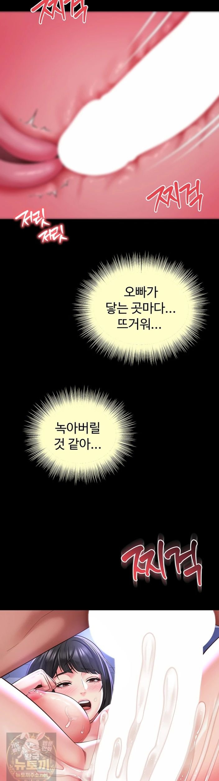 mother-and-daughters-home-raw-chap-34-31