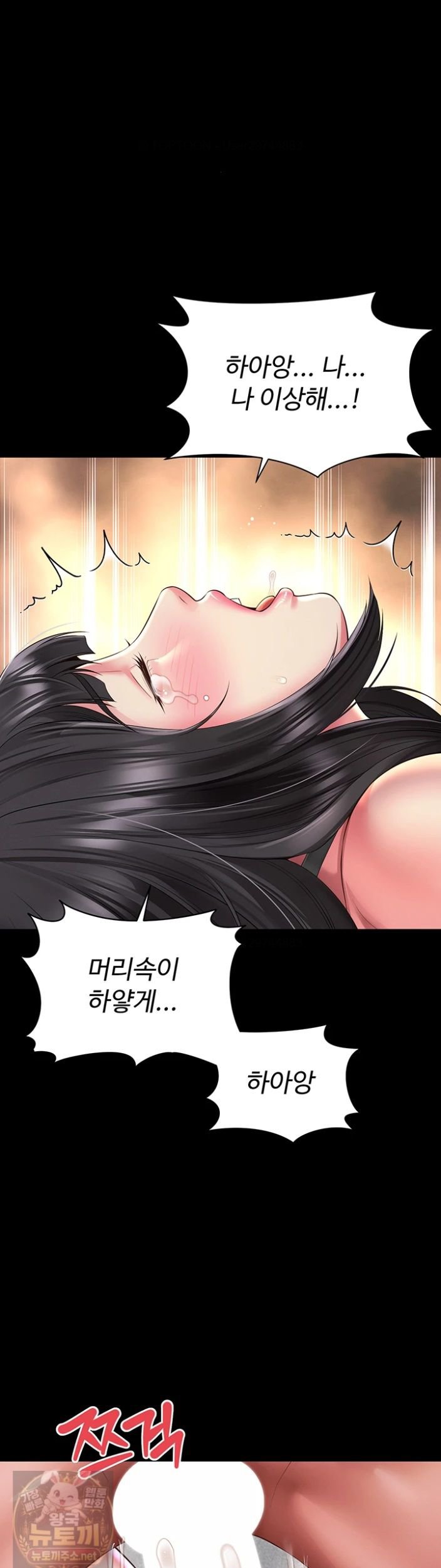 mother-and-daughters-home-raw-chap-34-33