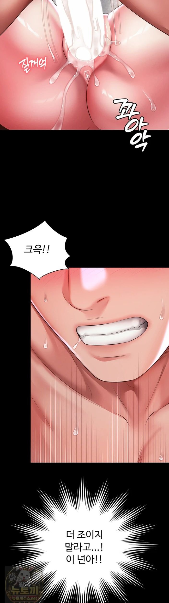 mother-and-daughters-home-raw-chap-34-34