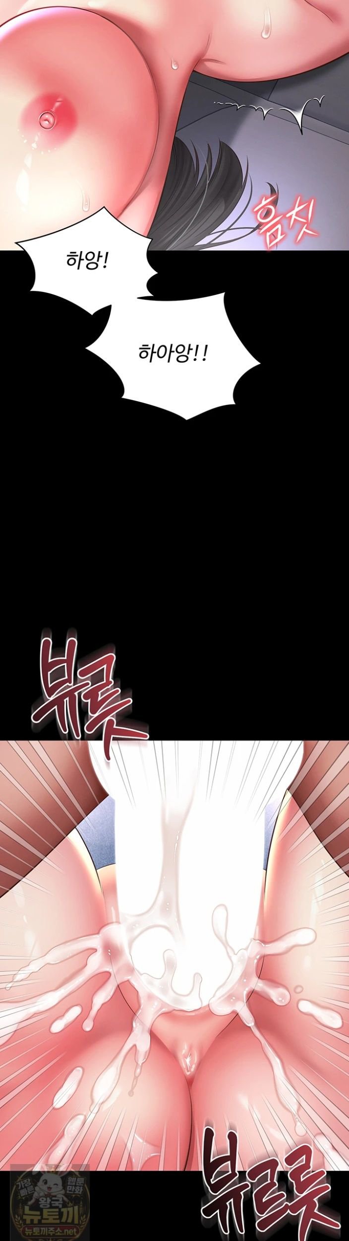 mother-and-daughters-home-raw-chap-34-38