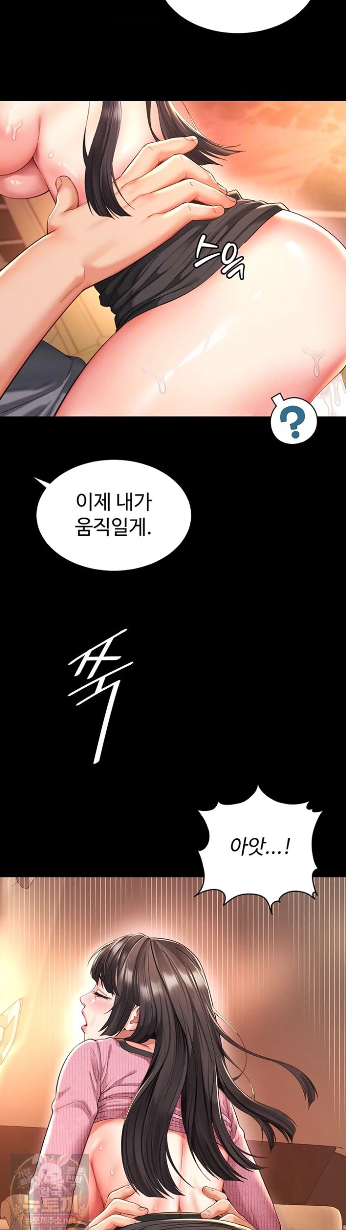 mother-and-daughters-home-raw-chap-34-8