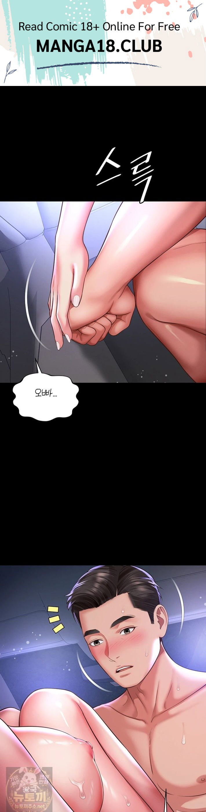 mother-and-daughters-home-raw-chap-35-0