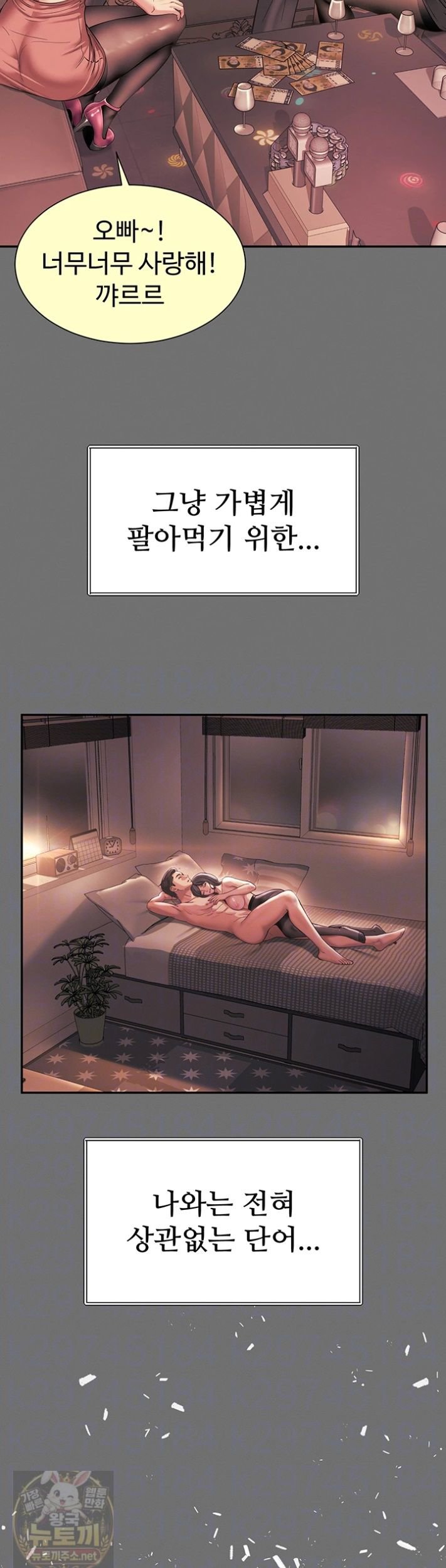 mother-and-daughters-home-raw-chap-35-10