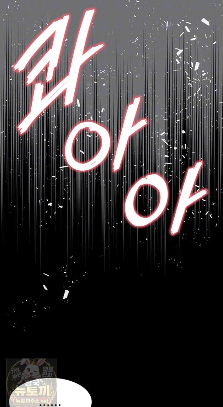 mother-and-daughters-home-raw-chap-35-11