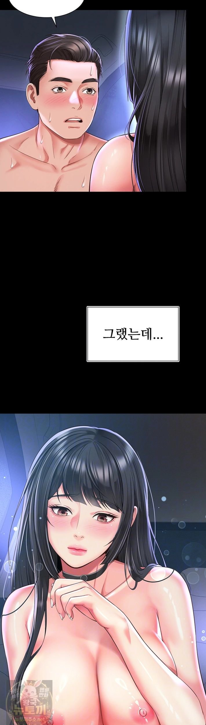 mother-and-daughters-home-raw-chap-35-12