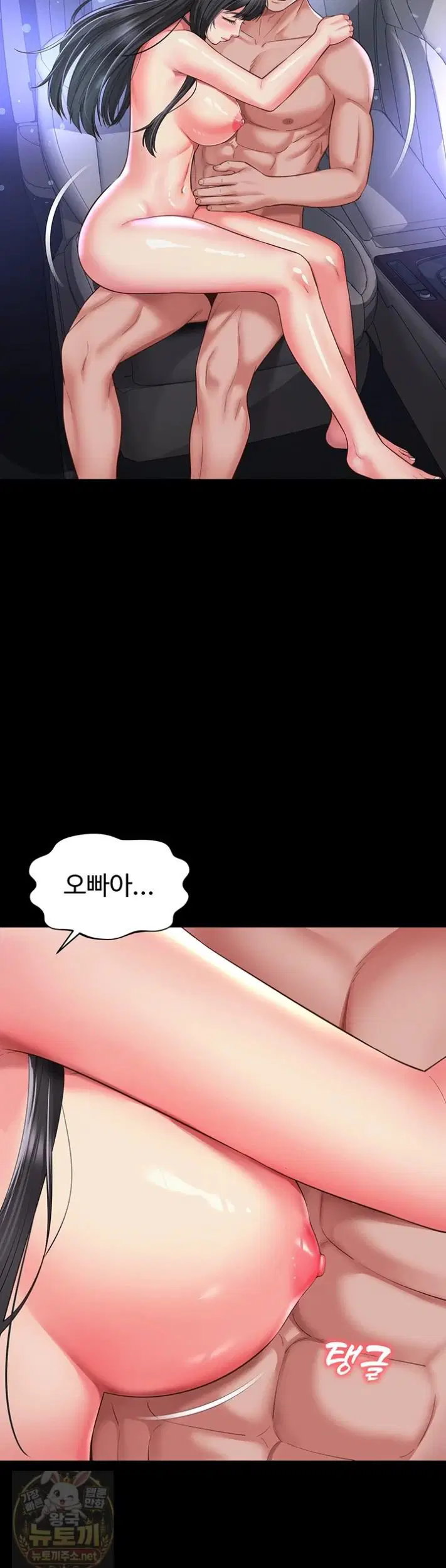 mother-and-daughters-home-raw-chap-35-14