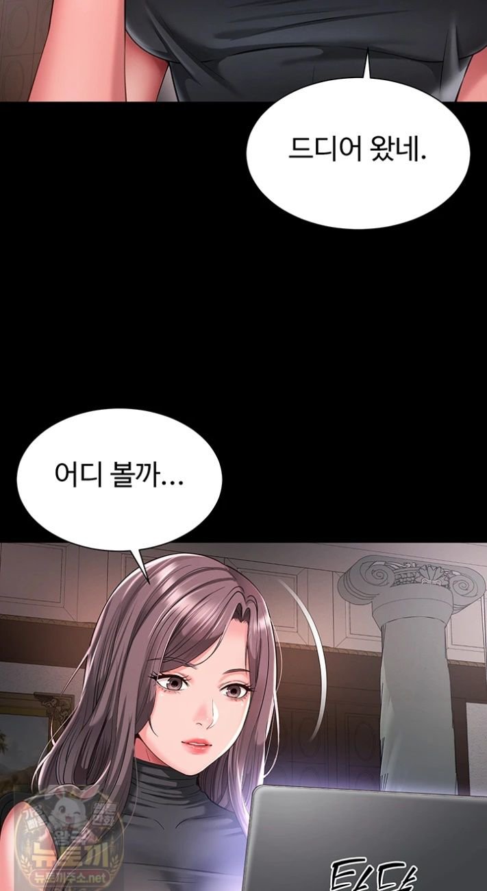 mother-and-daughters-home-raw-chap-35-23