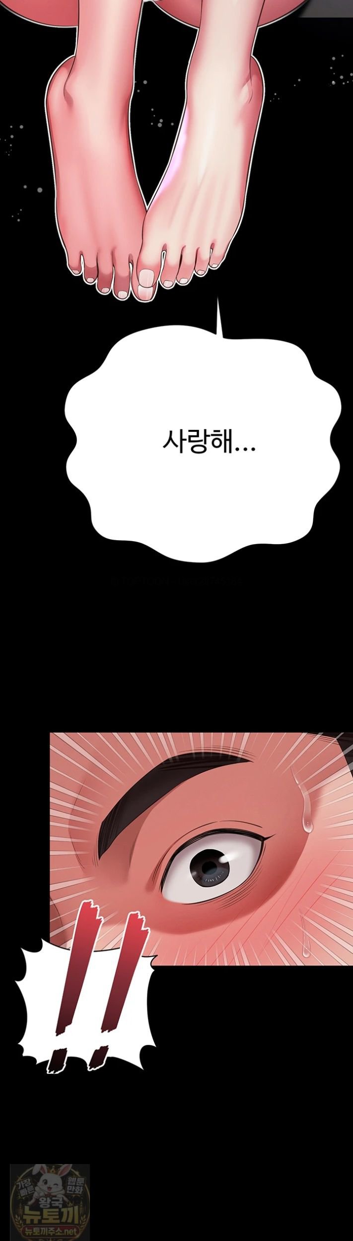 mother-and-daughters-home-raw-chap-35-2
