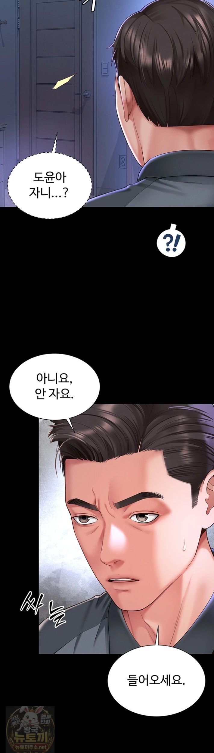 mother-and-daughters-home-raw-chap-35-32