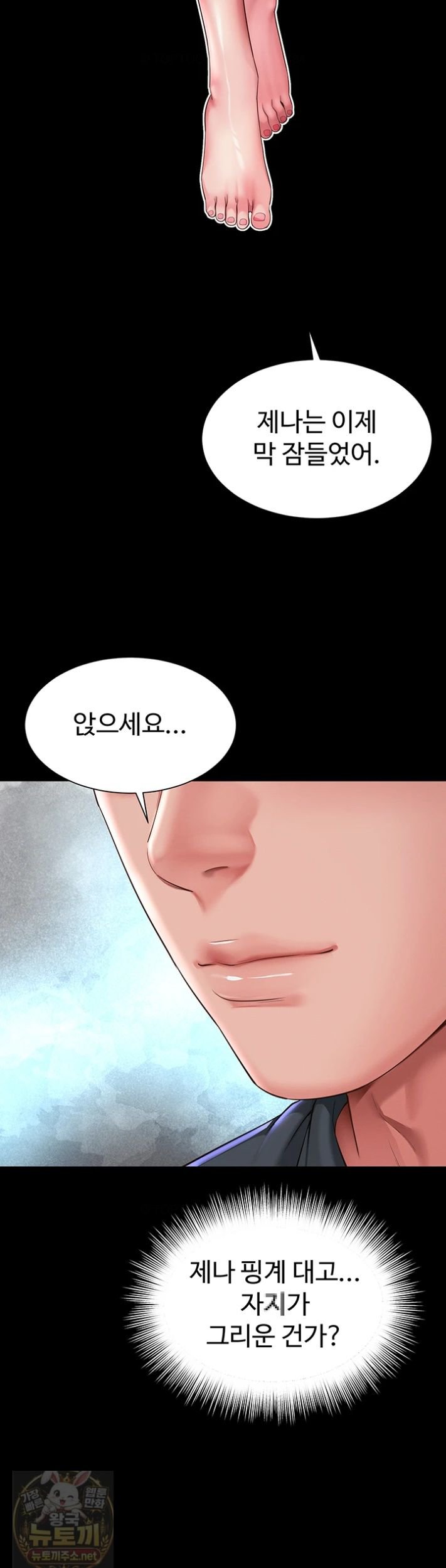 mother-and-daughters-home-raw-chap-35-34
