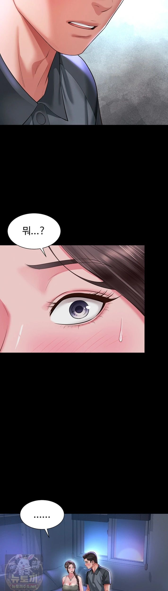 mother-and-daughters-home-raw-chap-35-39