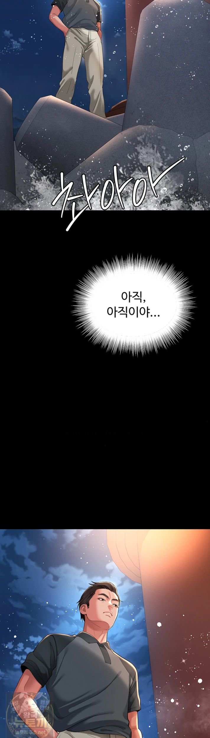 mother-and-daughters-home-raw-chap-35-46