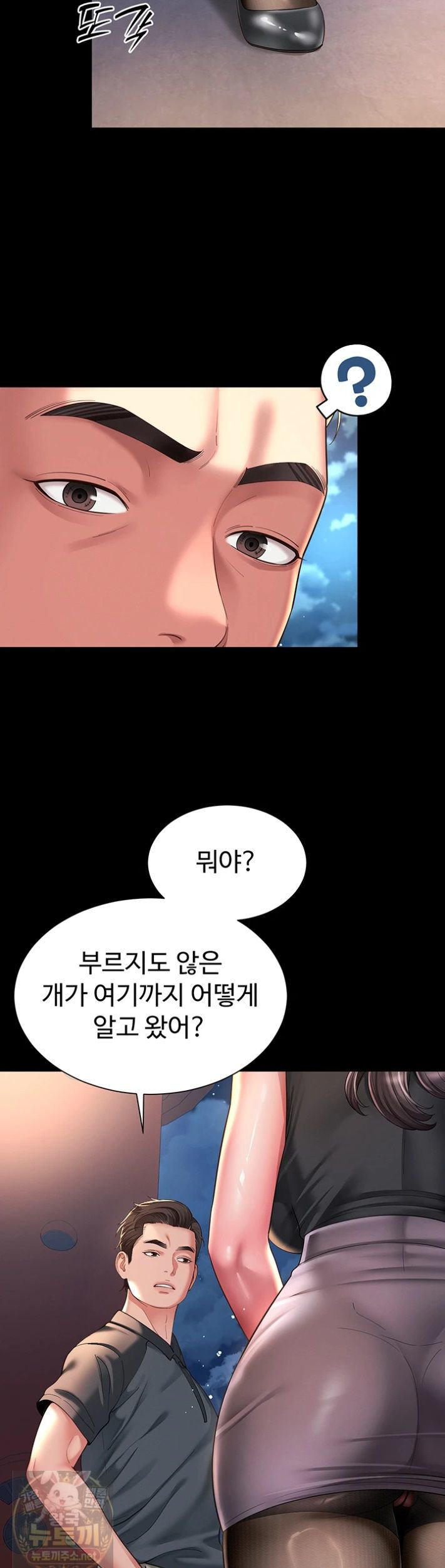 mother-and-daughters-home-raw-chap-35-49