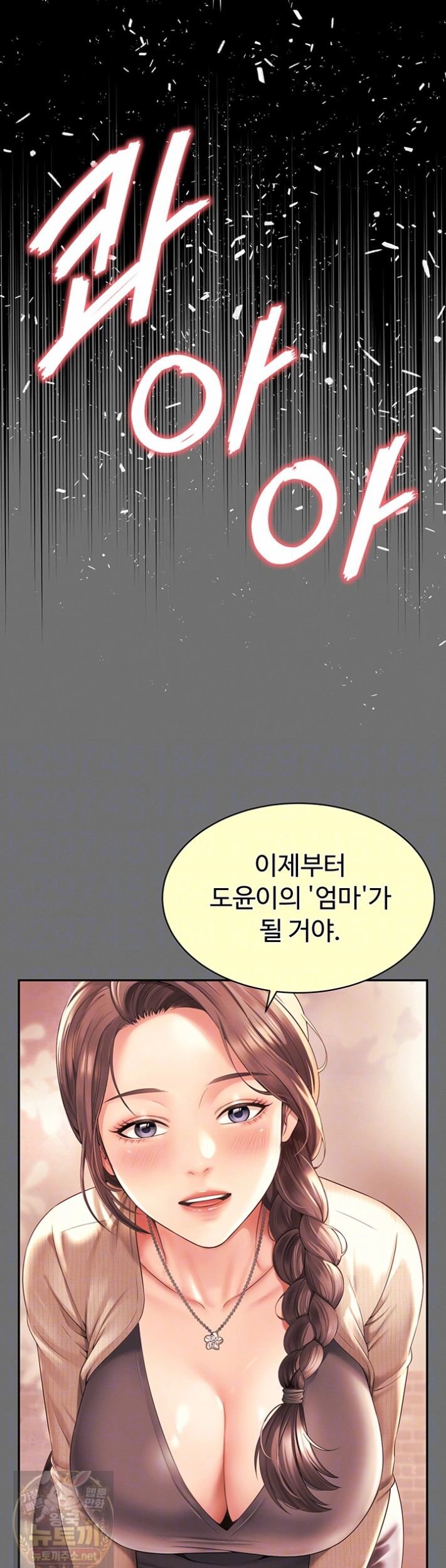 mother-and-daughters-home-raw-chap-35-6