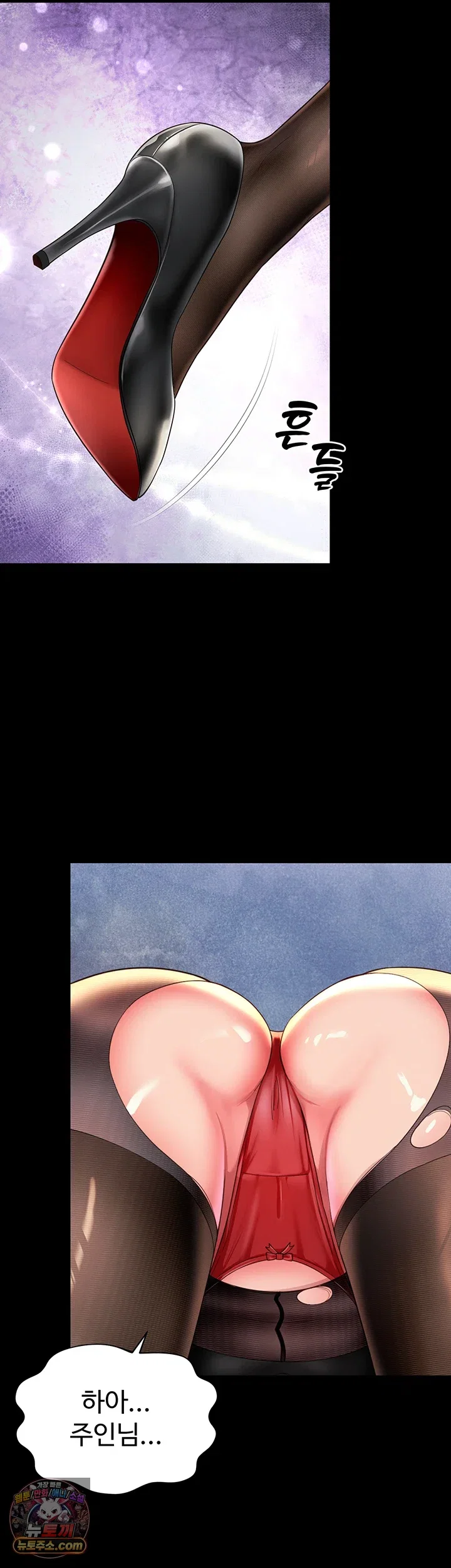 mother-and-daughters-home-raw-chap-37-12